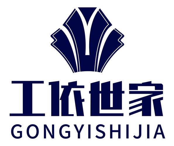 代表人葉波平,公司經營范圍包括:銷售服裝服飾,鞋帽,日用品,針紡織品